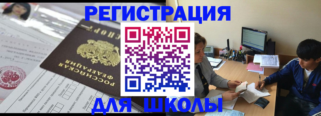где прописаться в Нижнем Ломове